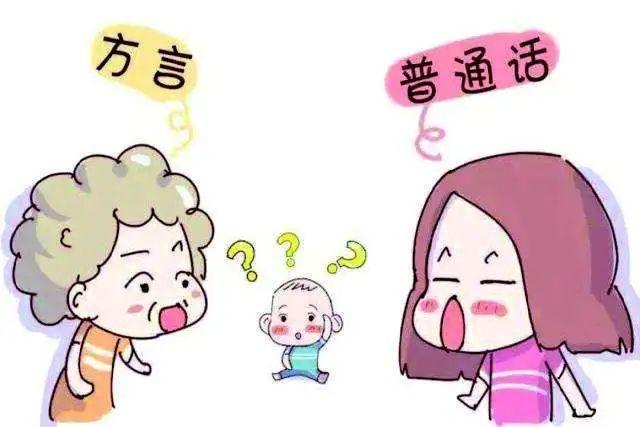 孩子說話晚是聰明還是笨？